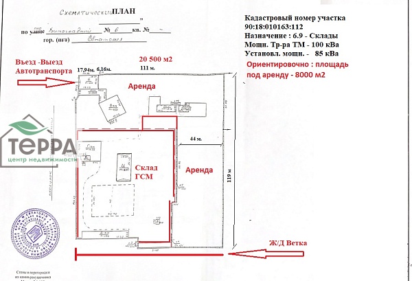 Объявление KA102