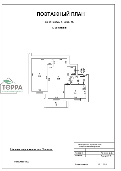 Объявление V1913