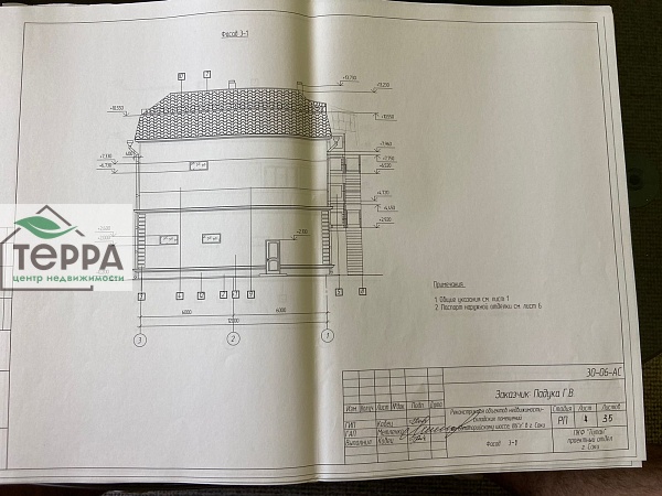 Объявление KP103