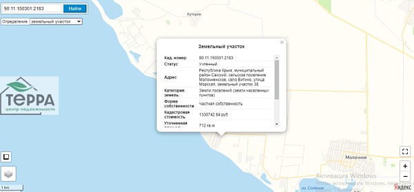 Объявление Z1105