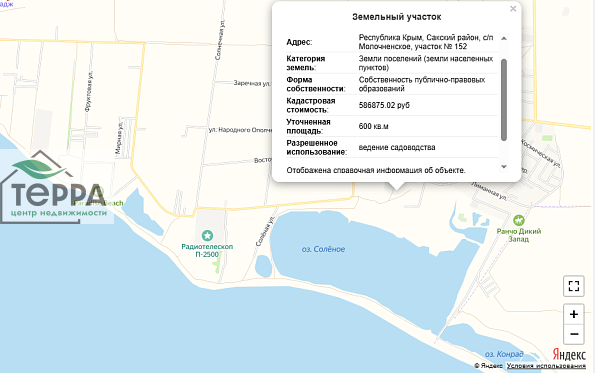 Объявление Z1790