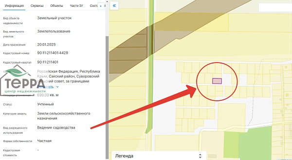 Объявление Z1330