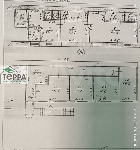 Объявление KP63