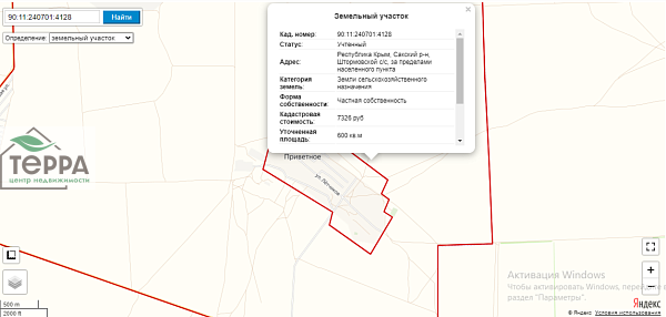 Объявление Z1152