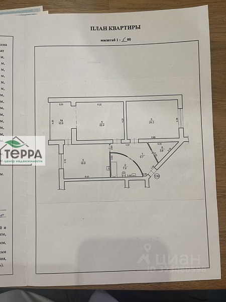 Объявление V1891