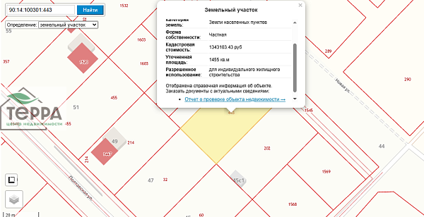 Объявление Z1807