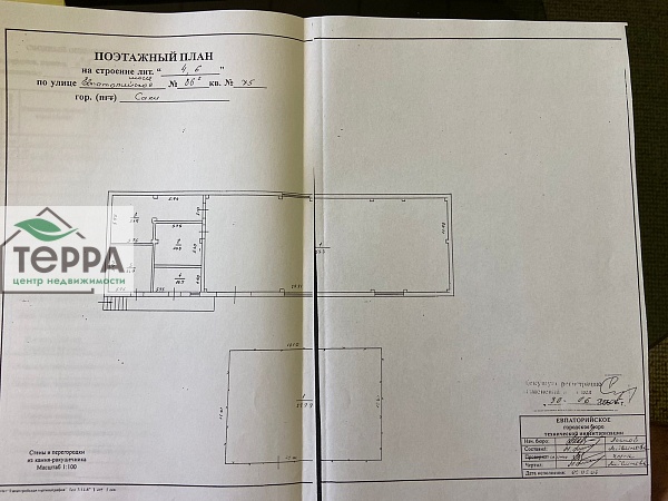 Объявление KP103