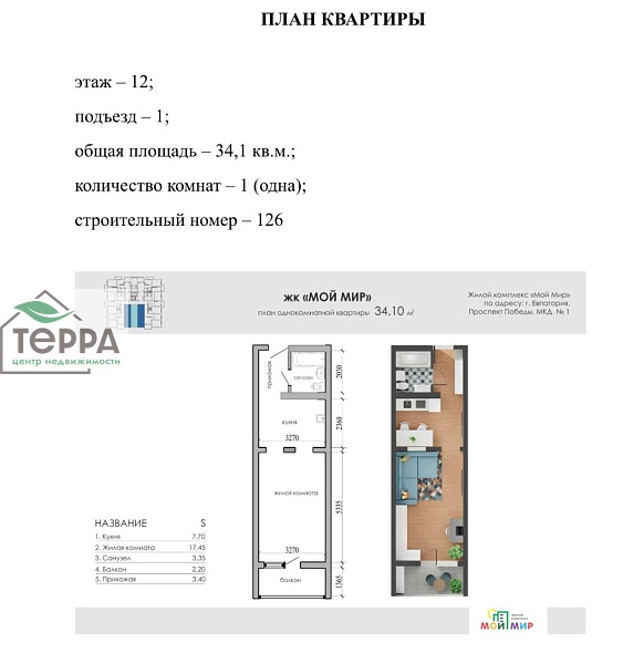 Объявление V1908