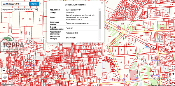 Объявление Z1467
