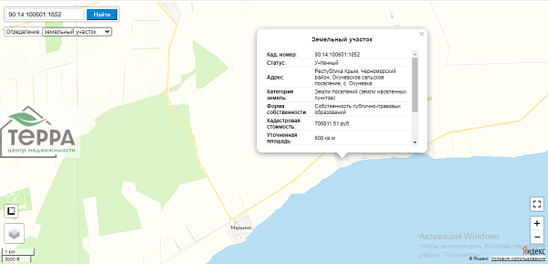 Объявление Z1142