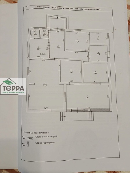 Объявление Z1801