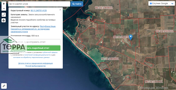 Объявление Z1152