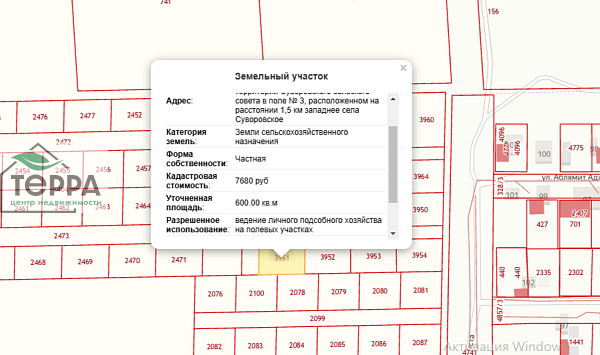 Объявление Z1351