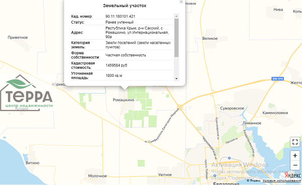 Объявление Z1072