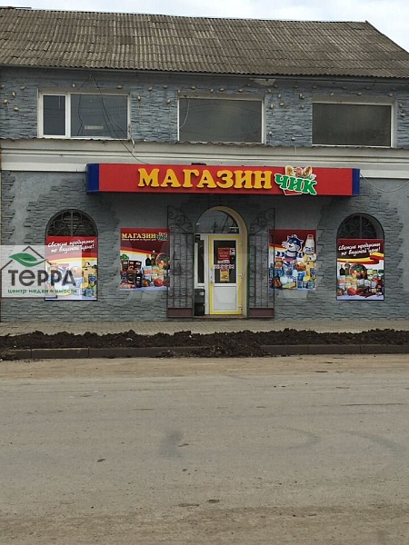 Помещения свободного назначения, 243 кв.м., Джанкой, Ленина ул., 44