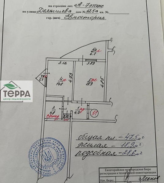 Объявление V1842