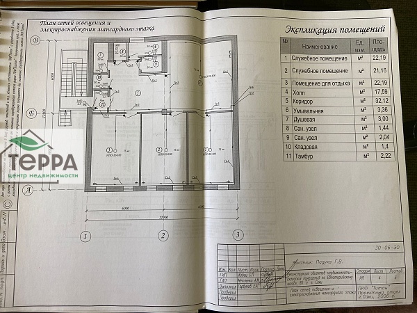 Объявление KP103