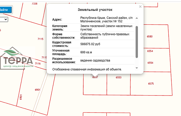 Объявление Z1790