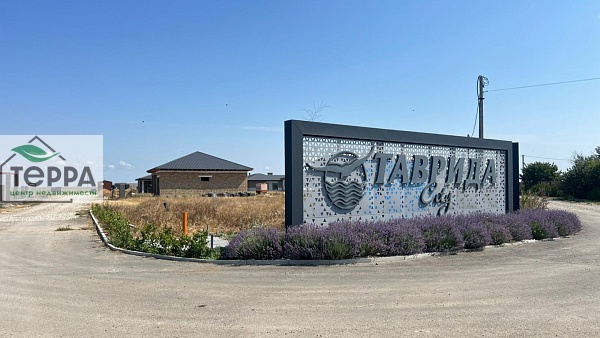 Объявление Z1606