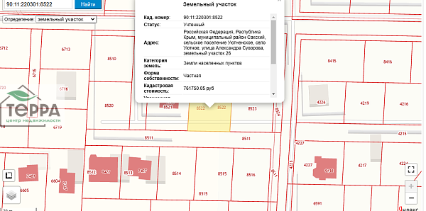 Объявление Z1463