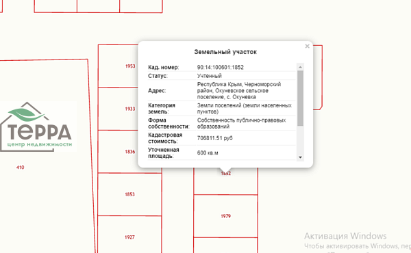 Объявление Z1142