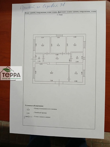 Объявление Z1595