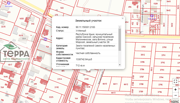 Объявление Z1105