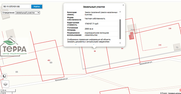 Объявление Z1827