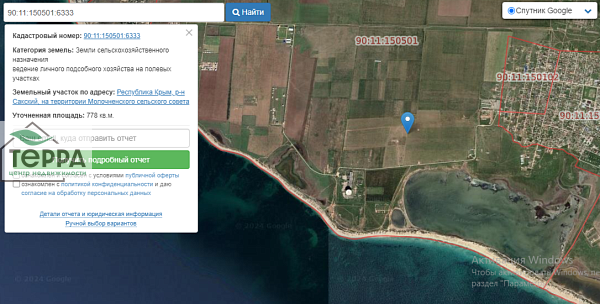 Объявление Z1213