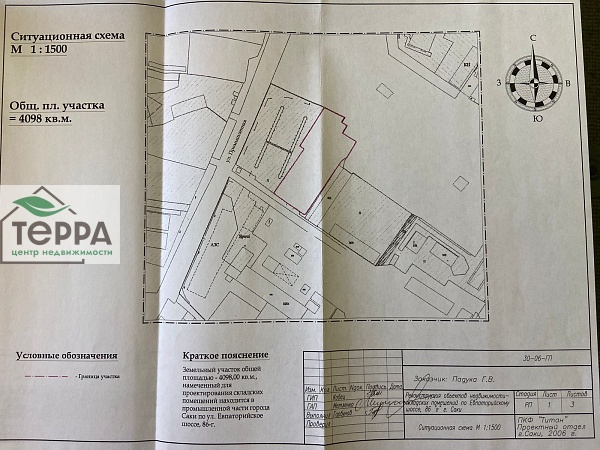 Объявление KP103