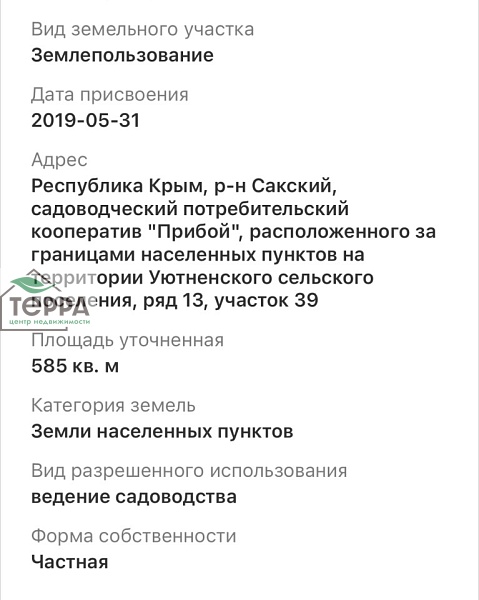 Объявление Z1789