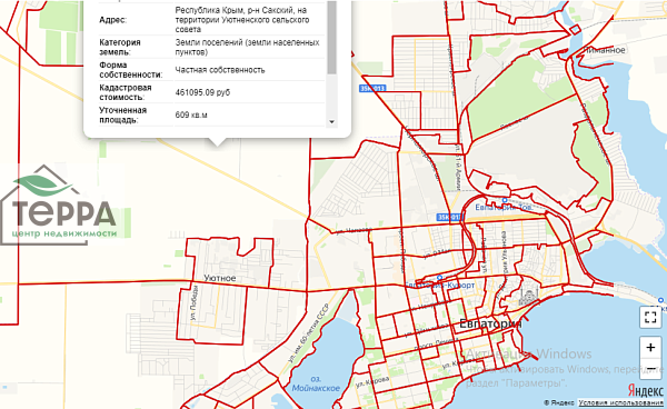 Объявление Z1231