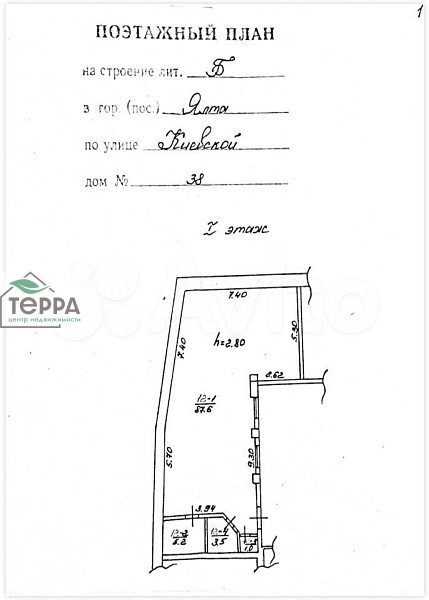 Объявление KP65