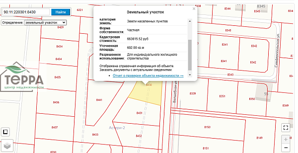Объявление Z1471