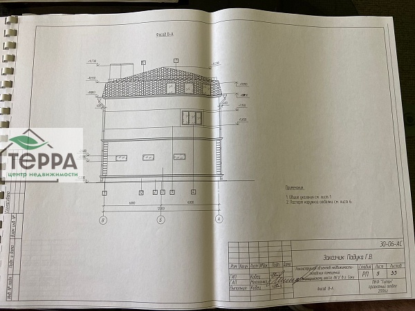 Объявление KP103