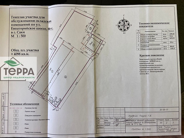 Объявление KP103