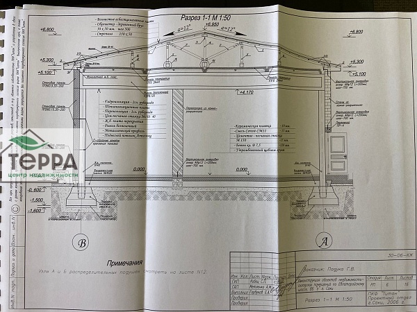 Объявление KP103