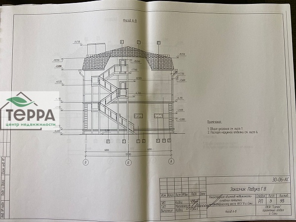 Объявление KP103