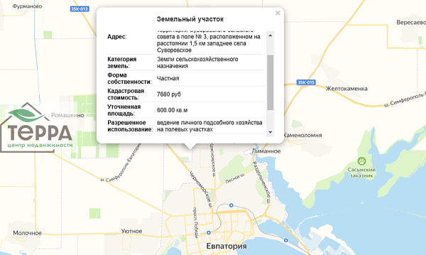 Объявление Z1351