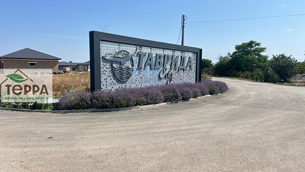 Объявление Z1606