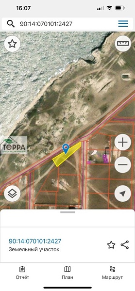 Объявление Z1631