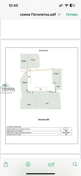 Объявление KP133