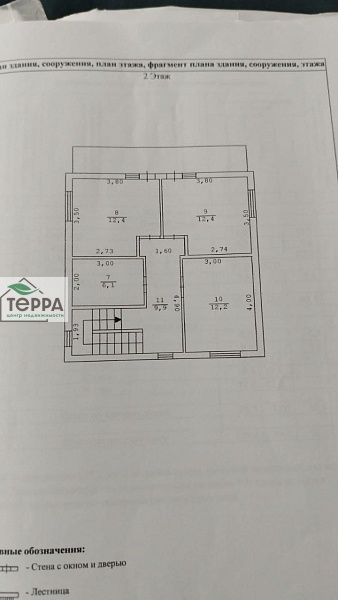 Объявление Z1565