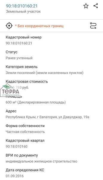 Объявление Z459