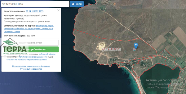 Объявление Z1149