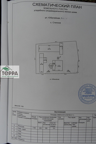 Объявление Z1779
