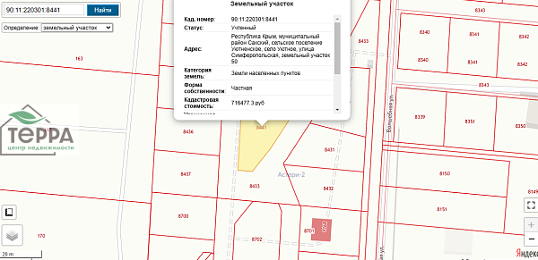 Объявление Z1470