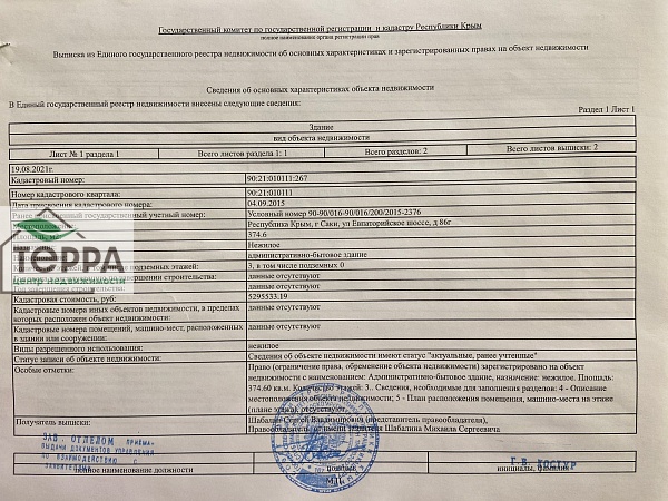 Объявление KP103