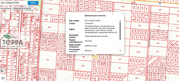 Объявление Z1809