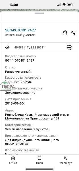 Объявление Z1631